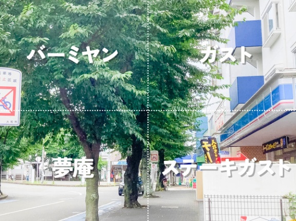 大和市が1号店のすかいらーく系列の飲食店はどれ？【やまとクイズ】