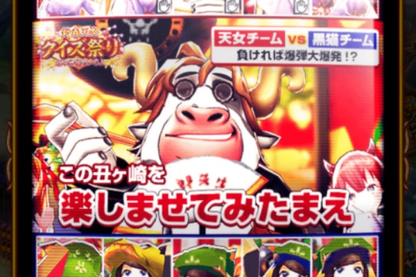 黒猫のウィズ 落武者の生態 一人協力