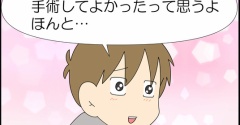 ポン太、腎不全になりました⑭