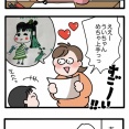うい画伯！！！