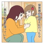 🍎ふたごりんご🍏