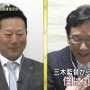 【パ・リーグ監督座談会】栗山監督「僕は三木監督に丸裸にされている」