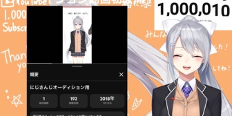【にじさんじ】樋口楓、登録者100万人達成!19時の耐久前に急遽配信、オーディション動画初公開も『でろーんさんうおおおお』『やっぱでろーんは箱の切り込み隊長って印象や』