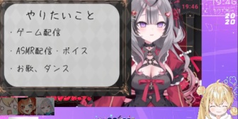 【REJECT】R-18ボイスに前向きなラクシャーナ&巫神こん&花前ハル VS 風紀を守るとおこ