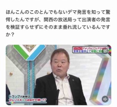 知の巨人・ほんこんさん「トランプ大統領になってからウクライナでもガザでも人は亡くなってない」…コレを地上波で流し、訂正もしないのが在阪TV局