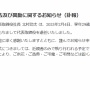 小島瑠璃子さん、インスタで夫の死を報告「家族思いで優しく責任感の強い人でした」 夫経営の会社も死去を発表