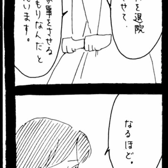 妖怪監視カメラおばさん513