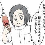 ひかさん一家でゴゴッゴッー！