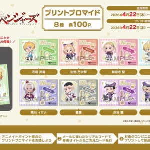 週刊少年マガジン 2022年11月23日号（50号） : アニメ＆漫画 グッズ情報