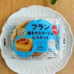 うさぎ食堂へようこそ