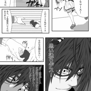 ウマ娘 タンポポ食って寝てる豚デース ゴルシch ウマ娘攻略まとめ速報