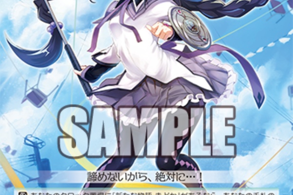 ヴァイスシュヴァルツ キャンセル出すぎやで 暁美ほむら