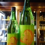 ふくはら酒店ブログ支店