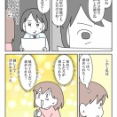 【インスタ漫画】第４８６話。３歳３ヵ月の絵
