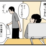 【僕は冨樫先生信者なので・・・】