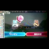 『２５．メモリアル宝珠を使ってみた（１）』の画像