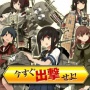 【ガチでヤバイ】艦これユーザーさん、SMBC（三井住友銀行）のソースコードを全世界に流出させてしてしまう