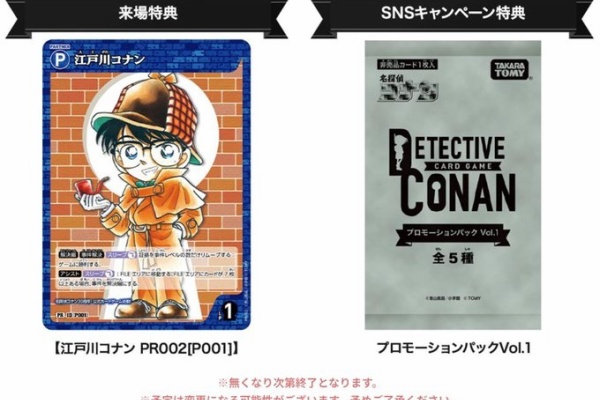 遊戯王&ドラゴンボール通販予約情報局 - カードゲーム