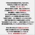｢最後の晩餐｣さん～閉店するらしい…💧