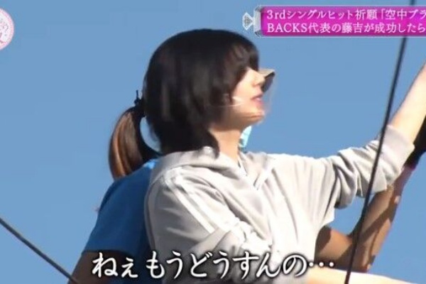 藤吉夏鈴　ブラジャー 