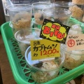 再入荷！