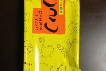 静岡銘菓　こっこ