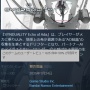 ロボタルコフ『シンデュアリティ』Steamレビュー「賛否両論」！経済バランスが崩壊していると非難殺到 → 緊急調整でAO結晶の買取価格を2倍に増額へ