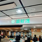 西野靖浩の日記