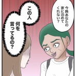 サマ子の海外ママじゃーなる
