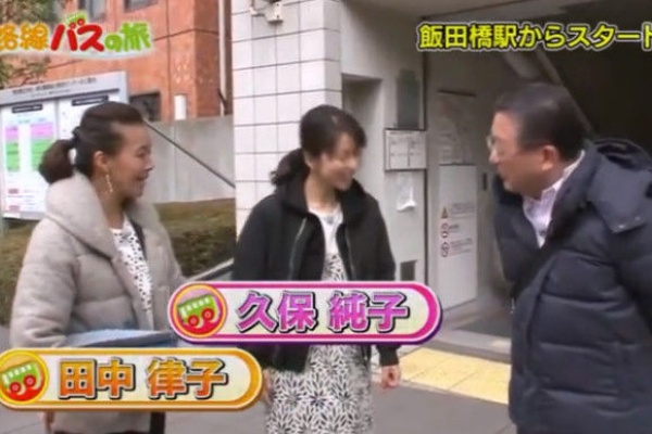 ドラマ バラエティー動画まとめ速報 路線バスで寄り道の旅