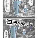 大婆ちゃん、認知症になる⑦