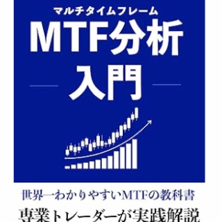 FXトレーダーZのブログ