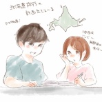 ゆめのべあぶろぐ。