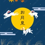 御菓子司　桝金（マスキン）のお菓子便り