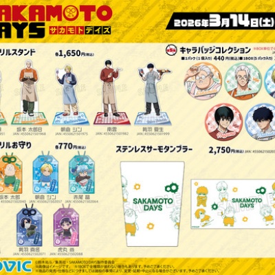 呪術廻戦 高専ジャージ 乙骨憂太モデル （乙骨憂太サイズ）缶バッジ