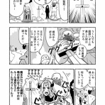 2chコピペ保存道場