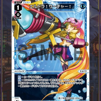 遊戯王マスターデュエル リミットレギュレーション変更で餅カエル ユニオン キャリアーが禁止に コンキスタドール緩和 制限改定 ウィクロス速報