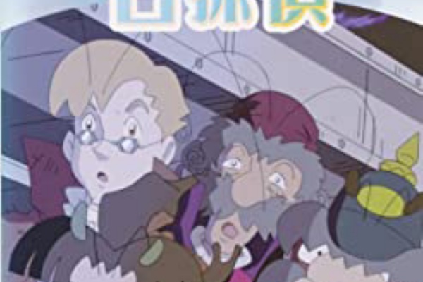 みつエモンのオタク情報館 アクション