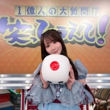『[イコラブ] 大谷映美里出演、4/25放送「1億人の大質問!?笑ってコラえて！」実況まとめ』の画像