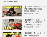 【悲報】YouTuberになった元阪神の高橋聡文の満を持しての最新作がこちらｗｗｗｗｗｗｗ