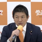 参政党のスパイ防止法にビビってる人って何者なの？