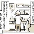 ばあちゃんに会いに行く③