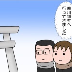 絵日記でございます。