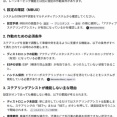 AI怖い