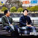 ＃岩本計介　アナが泣いたのは　あの人の（　＃喜多ゆかり　）卒業企画の時だった