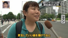 芸能人裁判、保釈現場でいつもコメント…テレビでおなじみ「謎の女性」がネットで話題