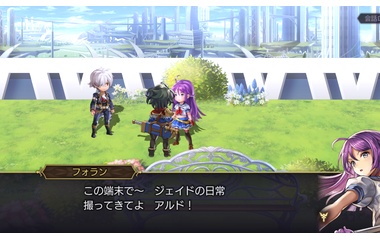 アナデン アナザーエデン攻略プレイ感想日記らしきもの