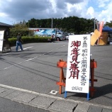 『【物見遊山】第三回 昭和の商用車大集合・前編(画像多すぎ)』の画像