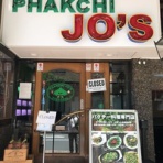 サバーイディーマイ ??