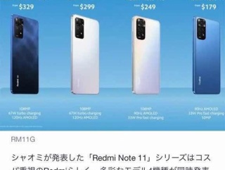 中華スマホ「4万以下で顔認証も指紋もFeliCaも付いて問題ないよ」若者「あっそiPhone13買うわ」なぜ？  [144189134]